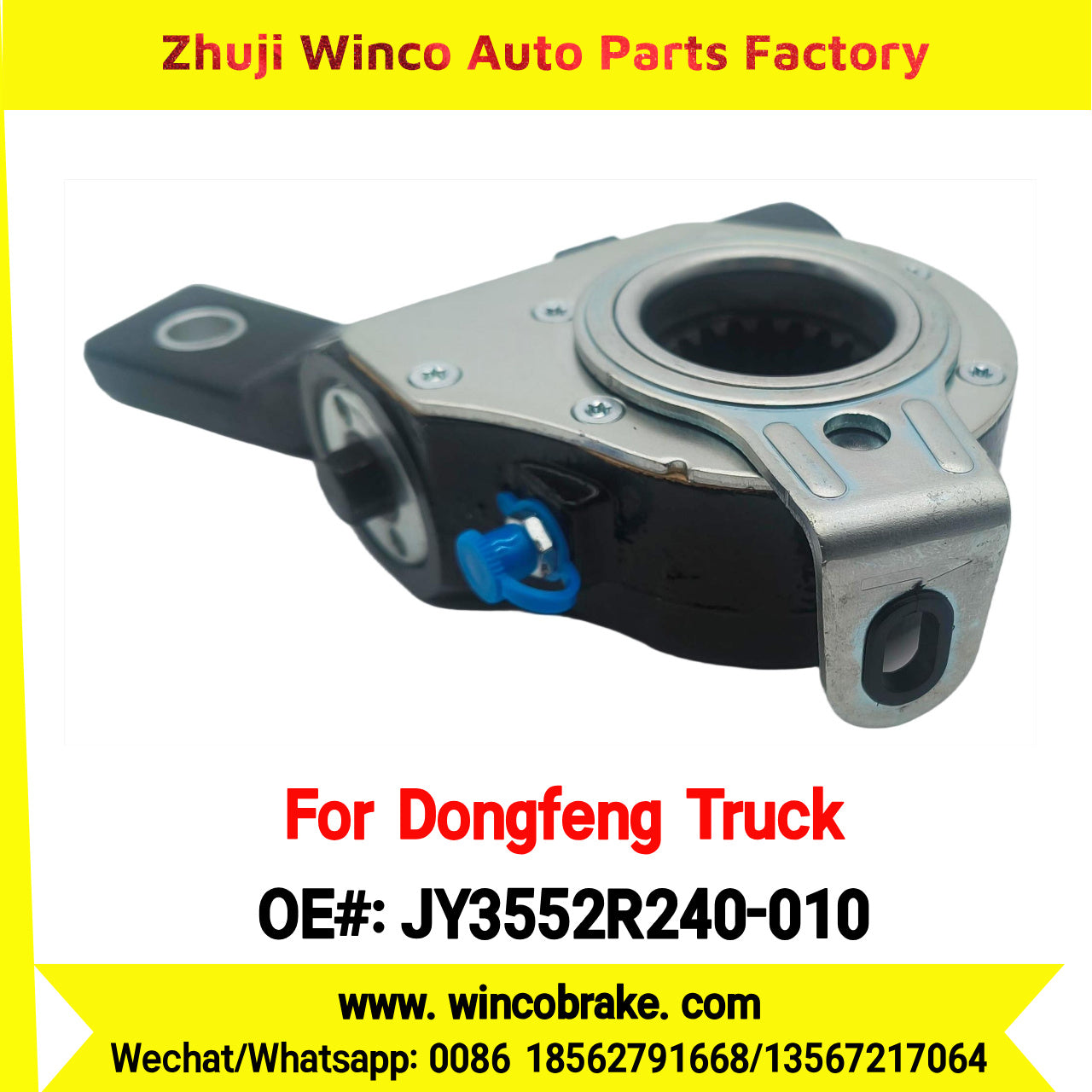 Winco OEM JY3552R240-010 Automatic Slack Adjuster for Suit to Chinese DONGFENG LIUQI CHENGLONG H7/H5 FRONT 19 teeth