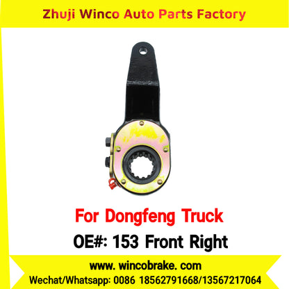 Winco OEM 153 Front Right Manual Slack Adjuster for Suit to China Dongfeng Truck EQ153 Brake Parts Front Right 14 Teeth