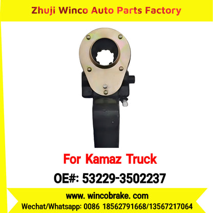 Winco OEM 53229-3502237 New Condition Brake Adjusting Lever for KAMAZ-EURO Rear Left