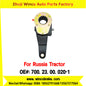 Winco OEM 700.23.00.020-1 Manual Slack Adjuster for Russia Tractor KIROVETS TRACTOR K-700 14 Teeth