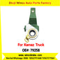 Winco OEM 79258 Automatic Slack Adjuster for RH 10 Teeth KAMAZ Truck 6520 to Replace HALDEX 79258 Russian Heavy Duty