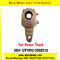 Winco OEM QT1092-3502210 Foton Aumark Truck Brake Systems Spare Parts Supply Brake Slack Adjuster